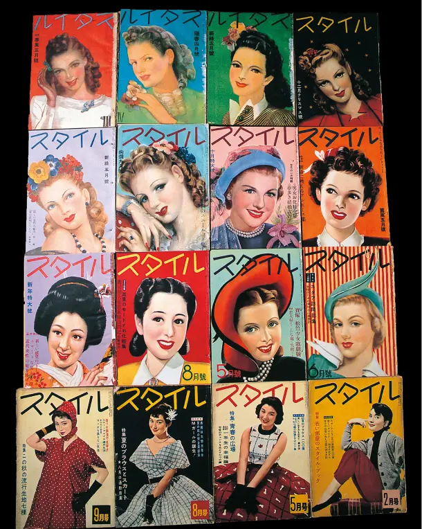 美しい女性たちのポートレートイラストや、下段には1950年代風のモダンなワンピースを着た日本人女性の写真が表紙を飾る、雑誌『スタイル』のバックナンバー16冊が格子状に整然と並ぶコレクション